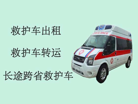 沭阳长途救护车出租救护车出租